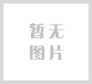桂林mg冰球突破环保手艺效果《全州县龙水镇路网建设工程项目 情形影响报告书》顺遂通过评审